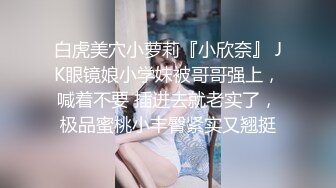 邪恶三人组下药迷翻美女同事带回酒店各种姿势轮流操高清完整版 (1)