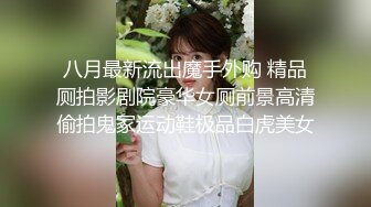 童颜巨乳网红妹子朱可儿小尺度走光视频