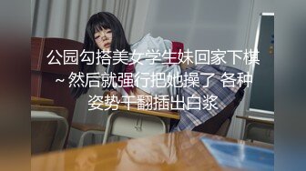 【新片速遞】  路边公厕全景偷拍出来散步的眼镜美女B毛修剪的很有型