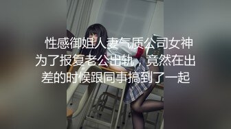 麻豆传媒 MM065 偷窥NTR全程巨乳爱妻任人内射-吴梦梦