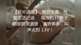   第一女探花回归_啪啪3P，没操满足还要自己玩喷水，清纯可爱的颜值道具激情抽插骚穴