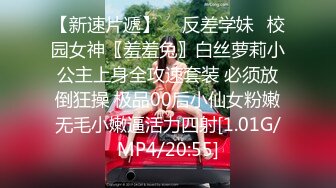 2023.05【推特网黄】湾湾萝莉甜妹【142小只马妮娜】脸穴同框自慰，嗲嗲的娃娃音，听了人都麻了，超赞！2