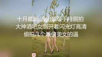 大象傳媒 DA50 首先是歐美感超重的分舌女想不到卻有無止盡噴發的體質