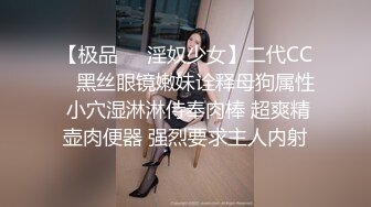 00后清纯反差少女『LT软软兔』 逛街露出差点被大叔发现，洗手间翘起翘臀让哥哥后入