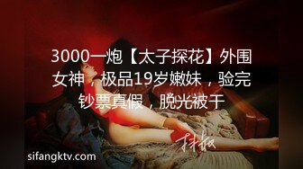 【中国人不骗中国人】知性美人妻，屁股大得很，精神小伙寻觅确实的母爱，调笑舌吻啪啪，共享鱼水之欢精彩