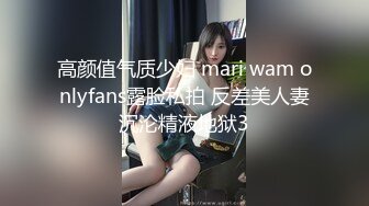 窗外偷窥隔壁美少妇洗香香