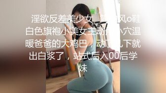 【AI画质增强】大庆哥操高跟鞋高挑美少妇、门前客厅沙发圆床 补帧画质增强！