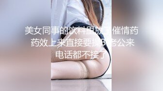 短发颜值女神，被炮友狠狠干，较小身材很耐操，浪叫呻吟不断