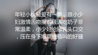 肤白肥逼的少妇