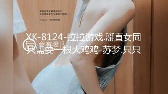 【新片速遞】会呼吸的逼逼，开档黑丝小少妇展示绝活，全程露脸演绎逼吹避孕套，几下就给吹得像气球一样大互动撩骚吹爆它