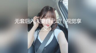  个人云盘泄密完美露脸高校清纯美女晴晴人前冷傲私下极品反差，完美炮架被狂草颜射眼睛都睁不开了