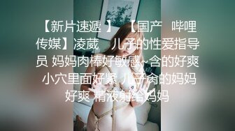 再试拳交（2）-情侣-舒服-肛交-视频-淫妻-肥臀