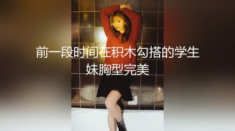 【某某门事件】第101弹 疑似韩国女团qwer成员chodan出道前性爱影片流出,巨乳大奶真是极品！