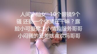 蜜桃影像 PMFC006 活泼女大学生