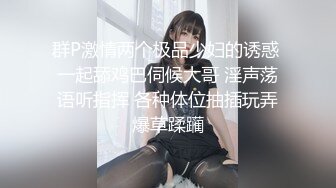   重庆敏感女客户生怕我拔出来， 平时严肃的闷骚婊，每次鸡巴一进去，立刻切换成骚逼模式