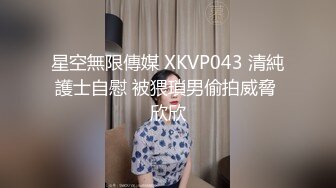 ✿【重磅核弹】查小理颜值母狗【桃桃丸子】最新完整版福利