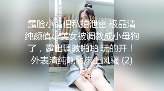 对话淫荡嗲声嗲气极品身材网红反差婊【涵玲】收费露脸私拍各种情趣制服性爱能玩的都玩了，呻吟声让人受不了 (19)