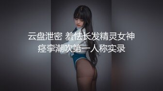 萝莉美眉 好爽爸爸 还要爸爸用力好受要去了 婴儿肥身材 稀毛一线天 足交口交 被小哥哥猛力输出