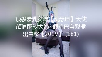 巨乳嫩穴19美少女，出租屋被男友操，翘屁股后入，两个奶子直晃，蜜桃美臀第一视角