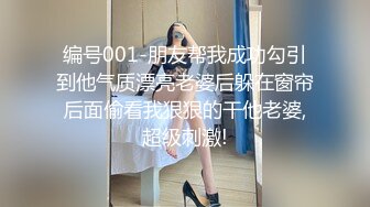 【MP4/HD】用镊子拔毛自慰！振动棒洞口磨蹭，低低呻吟表情享受，翘起屁股怼镜头