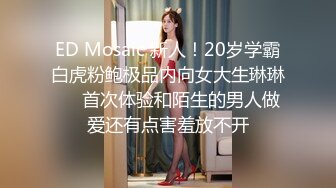 2000网约长腿御姐 做爱疯狂威猛大哥差点招架不住欲女抽插激情四射