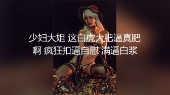 保险业务为了签个大单也真是拼了 满足客户的各种变态玩弄