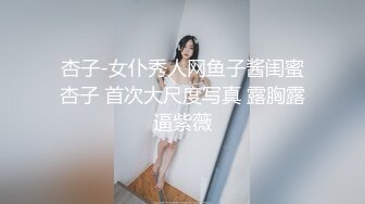  天博集团美女员工“刘彦杰”被领导灌醉后下药在宿舍玩人肉三文治被男友发现后曝光