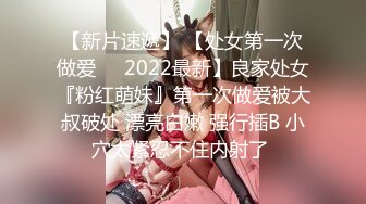 【新片速遞】2022.3.9，【超人作乐探花】，新人小伙，专攻少妇，黑丝白嫩小姐姐，1500相约陪伴，舔穴暴插