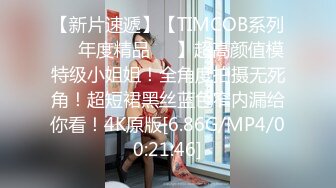 去同事家里操她，被我操的直喊大叫老公，少妇长的还不错