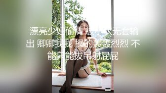 国内某高中男生偷拍全班女生如厕+露脸（B脸同框）唐诗文 (1)