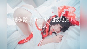 【新片速遞】  私房十月流出大神潜入纸箱厂女厕❤️全景后拍女员工尿尿几个年轻美女性感的大屁股