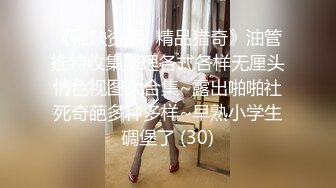 人妻发浪，急需18cm长枪！