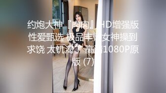 STP31121 清纯系天花板！极品尤物美少女！黑框眼镜卡哇伊，难得收费房，脱光光掰嫩穴，背身极品美臀 VIP0600