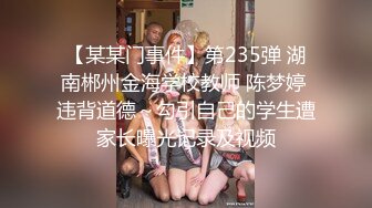 扣扣传媒 FSOG024 超美酥乳御姐 ▌许木学长▌游戏陪玩特殊服务 JK学妹湿嫩美穴极限榨汁 逼逼都肿了