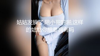 ✿TX企划✿ 强上电竞陪玩制服少女 ▌西瓜妹妹▌