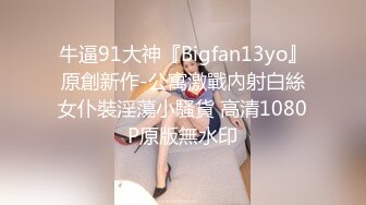 可爱邻家女高学妹『猫屋少女』❤️像梨子一样清甜小可爱 翘起可爱小屁屁让主人爸爸后入小蜜穴，超极品合法小母狗！