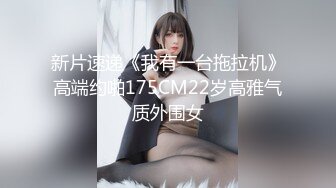 大屌胖哥约操姐妹介绍马尾小姐姐，修长美腿高跟鞋，两个大奶子身材很不错，超近视角拍摄，扶腰后人侧入爆操