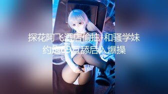 11/20最新 完美女神床上的性感口技一流淫荡形容不出的VIP1196