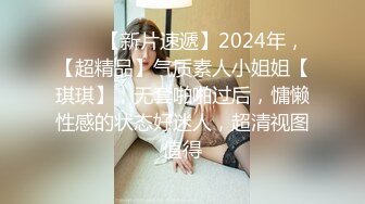 新合集~年末颜值女神回归【狗蛋】逼带跳弹~淫水滚滚~扣逼自慰秀【31V】 (15)