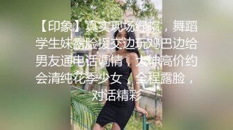 极品颜值露脸#花趴在窗前翘起蜜桃翘臀后入 女上位骑乘 无套内射 精液从小骚逼流出 极其淫荡反差