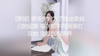 1/30最新 美美变成动物回归原始森林的本能需求VIP1196