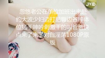 19岁失恋少女吃完安眠药后被朋友趁机偷偷塞入