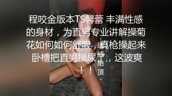 “刚才高潮了7，8次”对话淫荡❤️云盘高质露脸泄密，南京新婚反差婊把野男人带回家偸情超级刺激