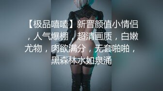 网红尤物欲子姐姐【小蔡头喵喵】《喜多川女友》速插粉穴 淫语高潮白浆流