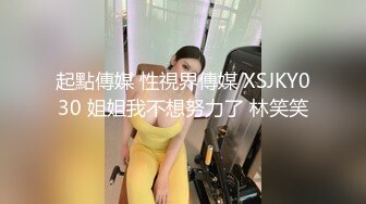 后入丝袜骚逼上海的骚逼