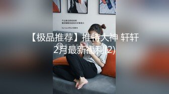 美女穿着性感情趣装给哥哥舔鸡巴 被大鸡巴狂插