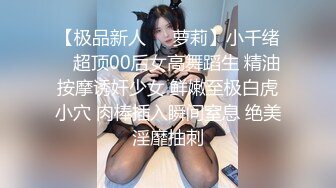 众筹购得摄影大师果哥高端作品女人味十足成熟气质性感美模大尺度私拍多套情趣装被各种揩油