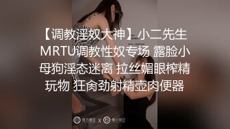 高颜值绝色女神级台妹 不雅自拍遭泄露 嗜好露出揉奶自慰 人前人后强烈反差