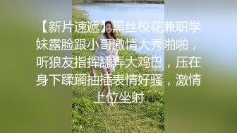  高中校花惨遭黑社会大哥强行带到宾馆无套强奸，哭声不停喊破喉咙也没用