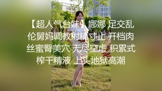 【新片速遞】YX校园系列 短牛仔裙清新小美女❤️穴边的毛从淡绿丁字裤窜出来了